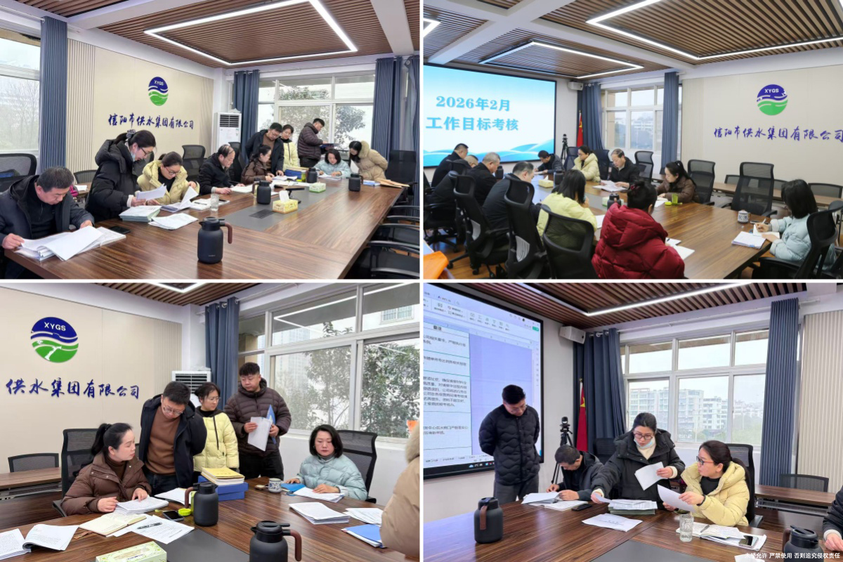 3-2二月工作目標(biāo)考核