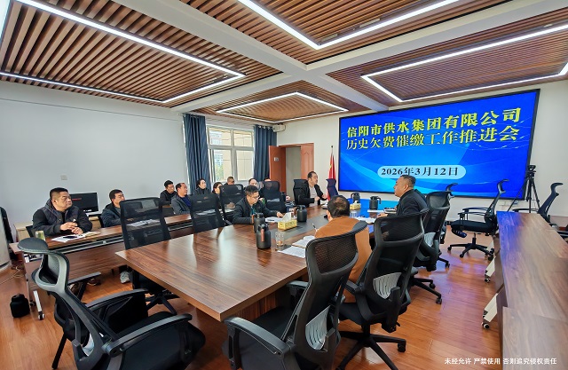 3-12歷史欠費(fèi)催繳工作推進(jìn)