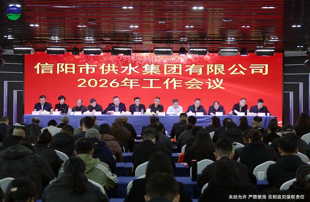 3-20公司召開(kāi)2026年工作會(huì)議