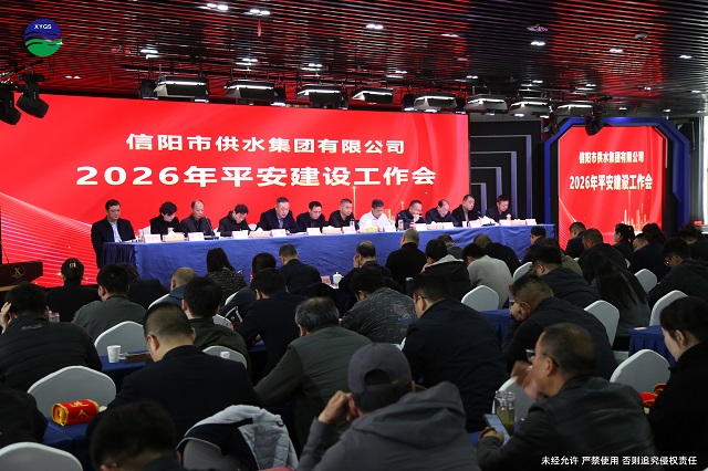 3-20公司召開(kāi)2026年平安建設(shè)工作會(huì)