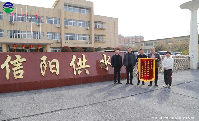 3-20用戶感謝送錦旗